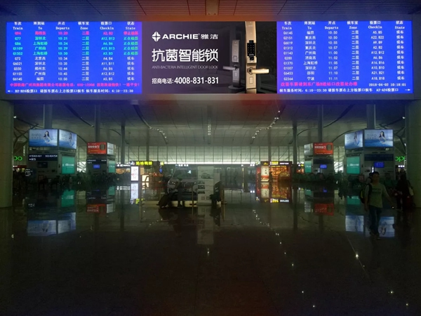 雅潔五金智能鎖高鐵廣告霸屏續(xù)航，搶灘核心高鐵樞紐