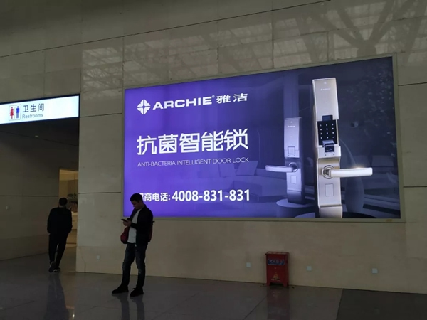 雅潔五金智能鎖高鐵廣告霸屏續(xù)航，搶灘核心高鐵樞紐