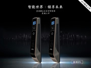 皇迪智能鎖：智能鎖加盟還能賺到錢嗎？