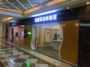 南京物聯:現場活動勁爆,驚喜連連