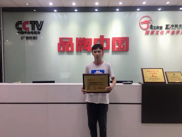 皇家金盾智能鎖成為CCTV品牌中國(guó)重點(diǎn)推薦品牌