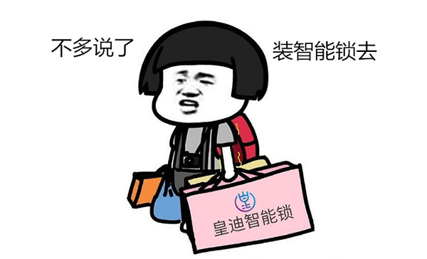 網上說小偷一分鐘打開指紋鎖，我還要不要買？