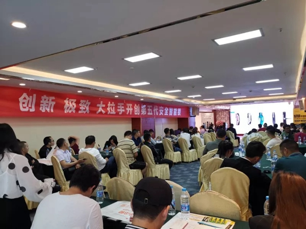 六孚智能鎖昆明研討會圓滿結(jié)束