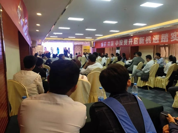 六孚智能鎖昆明研討會圓滿結(jié)束