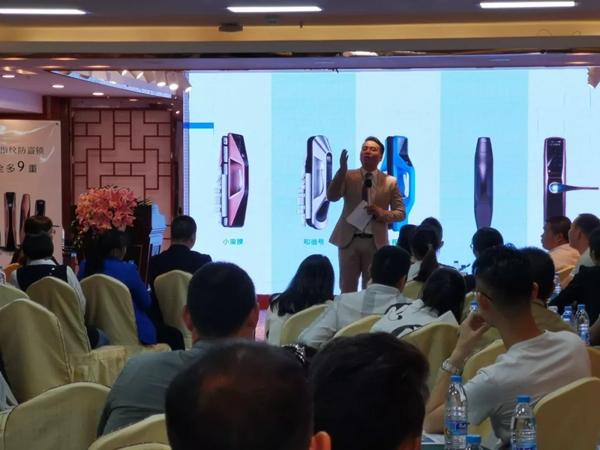 六孚智能鎖昆明研討會圓滿結(jié)束