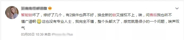 飛利浦智能鎖提供優質售后服務，售后其實很簡單