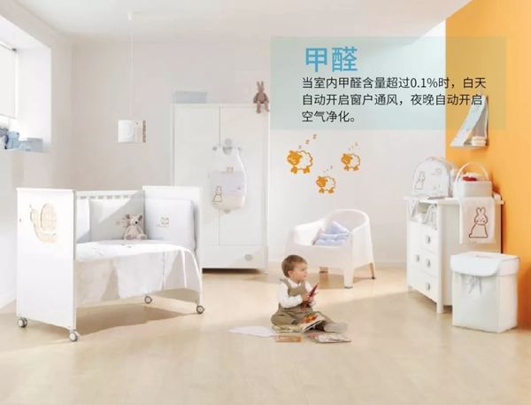 紫光物聯(lián)UIOT超級(jí)智能家居告訴您要如何打造孩子的智慧空間