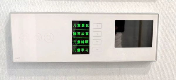 紫光物聯(lián)UIOT超級(jí)智能家居告訴您要如何打造孩子的智慧空間
