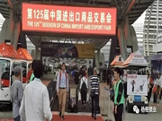 楊格鎖業：過硬的產品實力成功C位出道