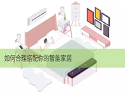 南京物聯:有情懷的智能鎖