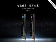 皇迪智能鎖:智能鎖市場很有前景?