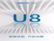 西勒奇智能鎖:融入更多新元素的產品特色