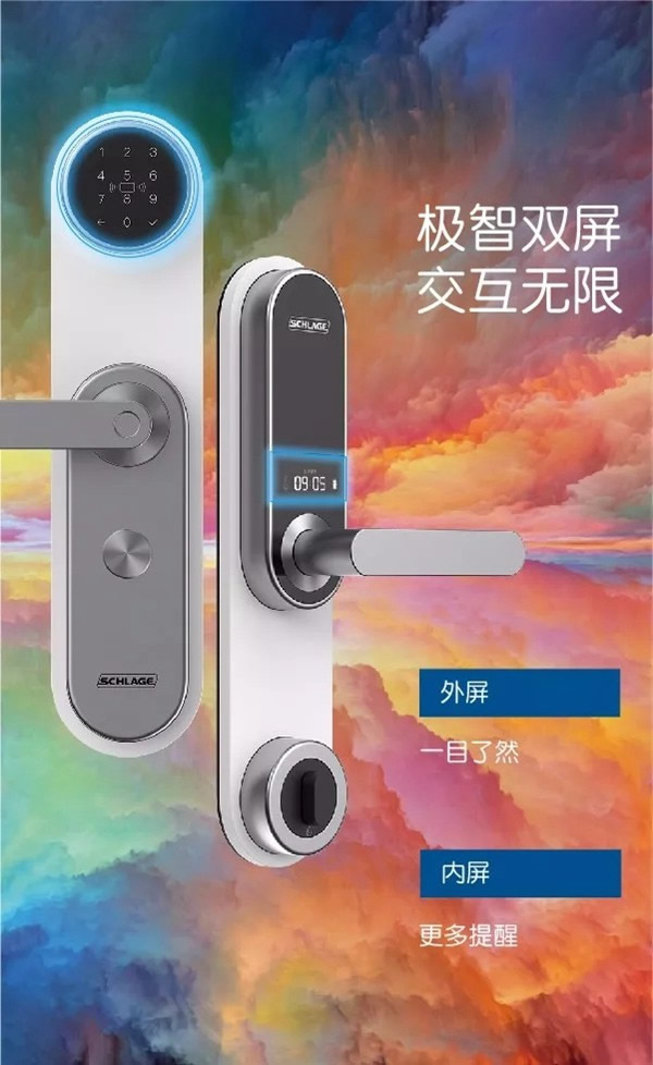 西勒奇智能鎖U8-新扉體驗(yàn)，開啟無限