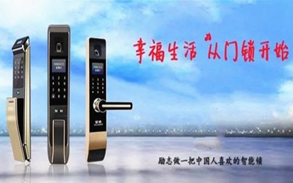 皇迪智能鎖大家庭再添一員，皇迪長沙店正式開業