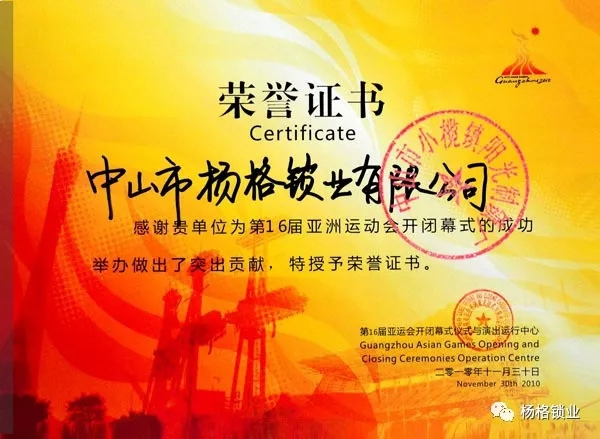 楊格鎖業憑什么在中國智能門鎖中脫穎而出，征服歐洲？