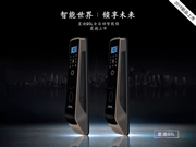 皇迪智能鎖:可謂低調(diào)而不失奢華