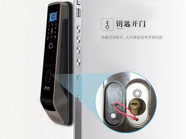 皇迪智能鎖新品上市，Q5L 全自動智能鎖來襲