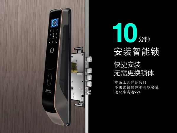 皇迪智能鎖新品上市，Q5L 全自動智能鎖來襲