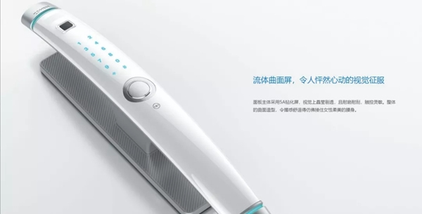 忠恒智能鎖上海建博會意向客戶加盟說明會，期待您的到來