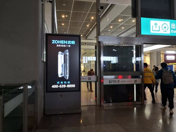 忠恒智能鎖強勢登陸上海虹橋高鐵站，提升品牌競爭力
