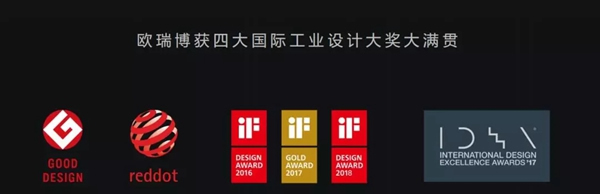 ORVIBO歐瑞博與旭輝集團(tuán)攜手合作，共同打造精裝修智慧地產(chǎn)