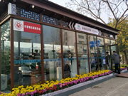 UIOT超級智慧家:實現(xiàn)了30秒自助購物