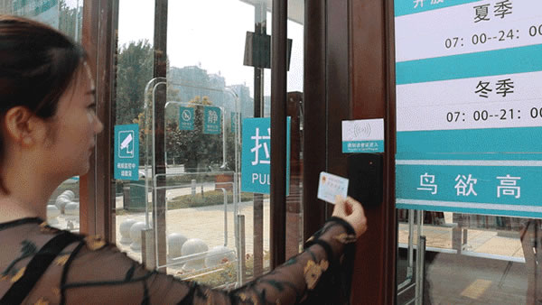 紫光物聯智能家居告訴你智慧書屋到底有什么用