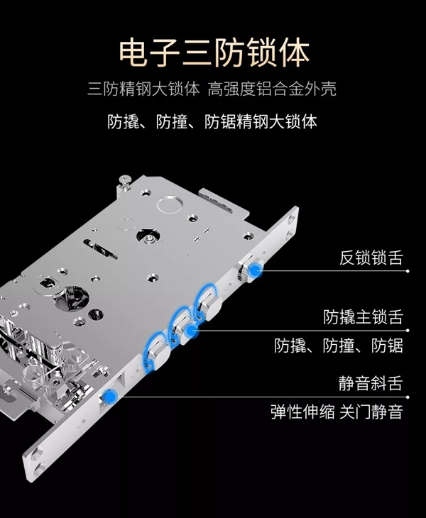 曼亞智能鎖新品A9十余項安全“黑科技”，抓住消費者的心
