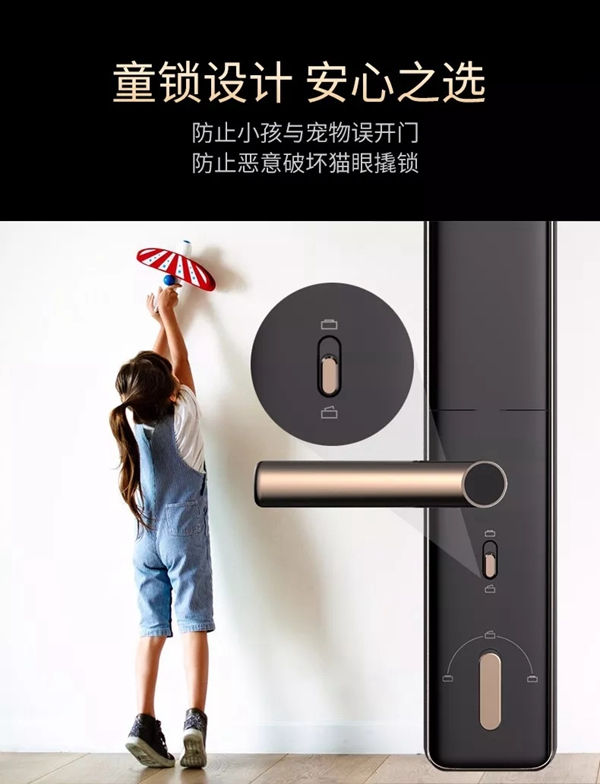 曼亞智能鎖新品A9十余項安全“黑科技”，抓住消費者的心