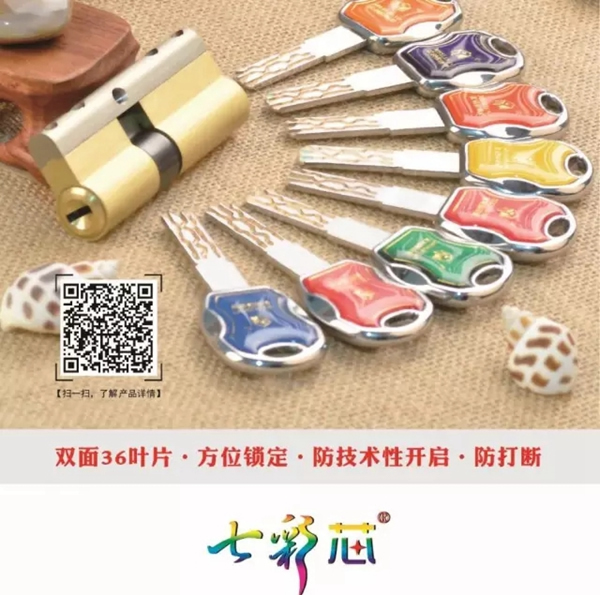 美利保鎖具匠心智造十八載，為您的家居安全保駕護航