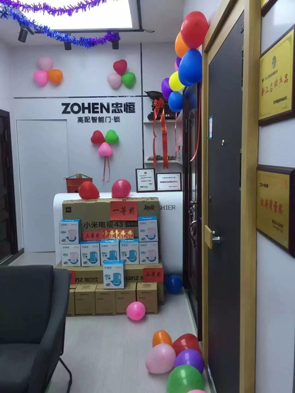 忠恒智能鎖保定旗艦店正式開業(yè)，迎來(lái)開門紅！