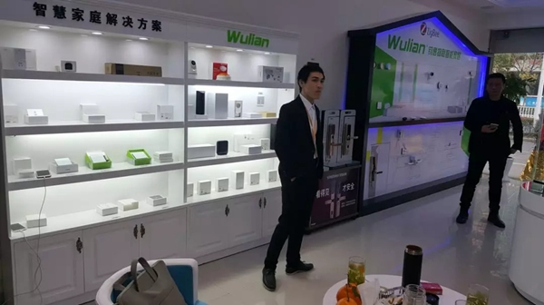 WULIAN嘉興智能生活館正式開業(yè)！