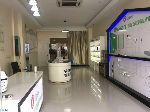 WULIAN嘉興智能生活館正式開業(yè)！