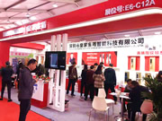 皇家金盾智能鎖:吸引大批新老客戶駐足圍觀