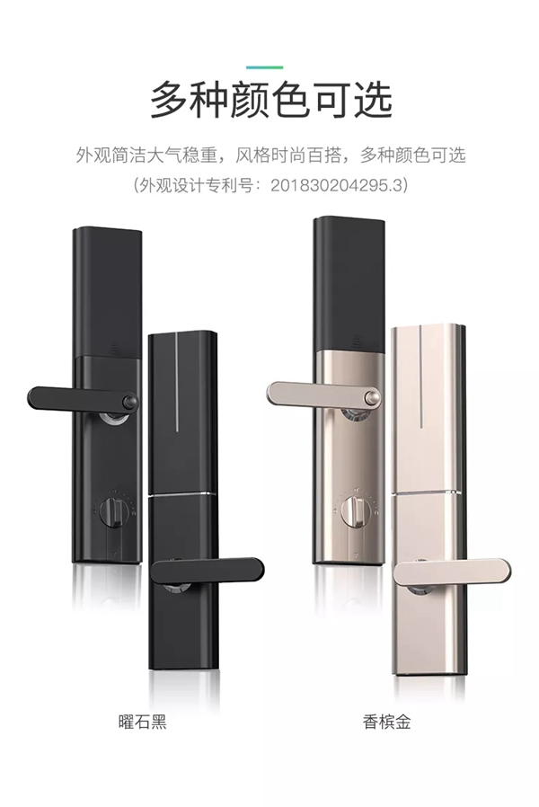 楊格鎖業(yè)誠(chéng)信制造，為用戶打造安全高質(zhì)的智能鎖