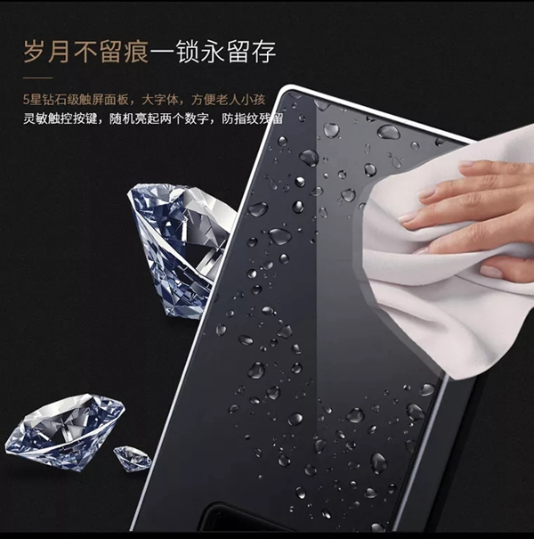 德施曼小嘀云智能鎖攜手國美，M102智能鎖打造生活新生態