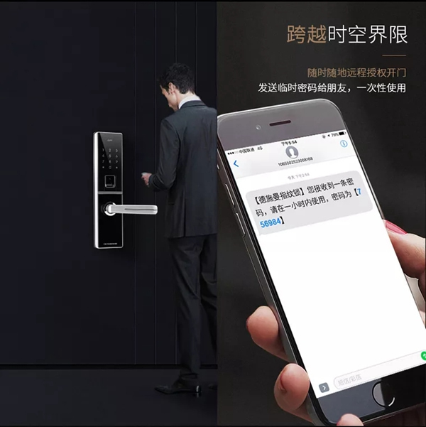 德施曼小嘀云智能鎖攜手國美，M102智能鎖打造生活新生態