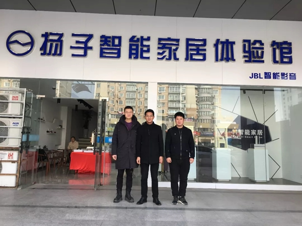 揚(yáng)子智能家居積極籌劃3.15促銷活動，活動正全國預(yù)熱中