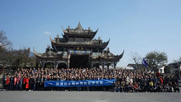 1.97億元再創新高丨熱烈慶祝WIN-凱迪仕2018年度全國經銷商大會完美收官！