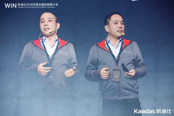 1.97億元再創新高丨熱烈慶祝WIN-凱迪仕2018年度全國經銷商大會完美收官！