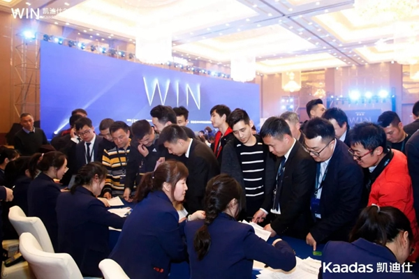 1.97億元再創新高丨熱烈慶祝WIN-凱迪仕2018年度全國經銷商大會完美收官！