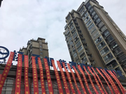 揚(yáng)子智能家居：揚(yáng)子智能家居的代理商也開始了新的征程