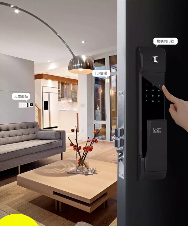 紫光物聯智能家居帶給你所期待的智能家居生活