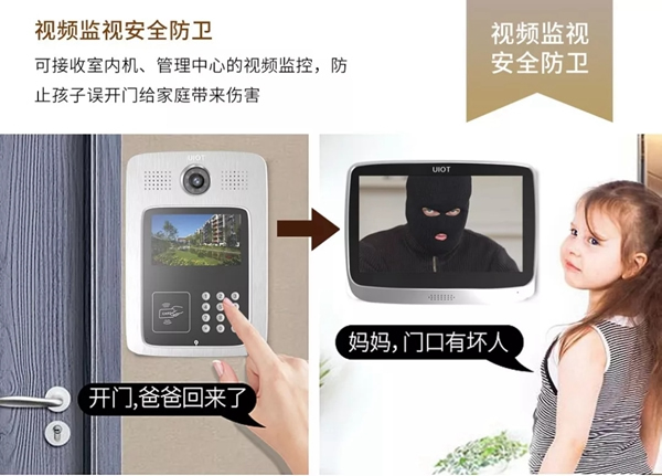 紫光物聯智能家居帶給你所期待的智能家居生活