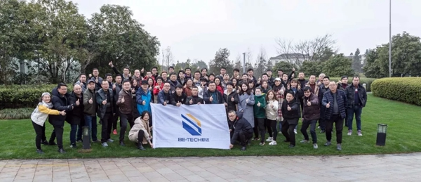 必達BE-TECH智能鎖華東區(qū)域經(jīng)銷商聯(lián)誼會圓滿舉行