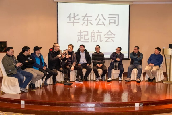 必達BE-TECH智能鎖華東區(qū)域經(jīng)銷商聯(lián)誼會圓滿舉行