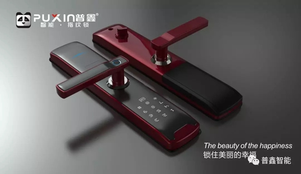 普鑫五金智能鎖榮獲“廣東省高新技術(shù)產(chǎn)品”證書(shū)