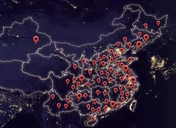 德施曼小嘀云智能鎖邀您參加2019年度招商大會