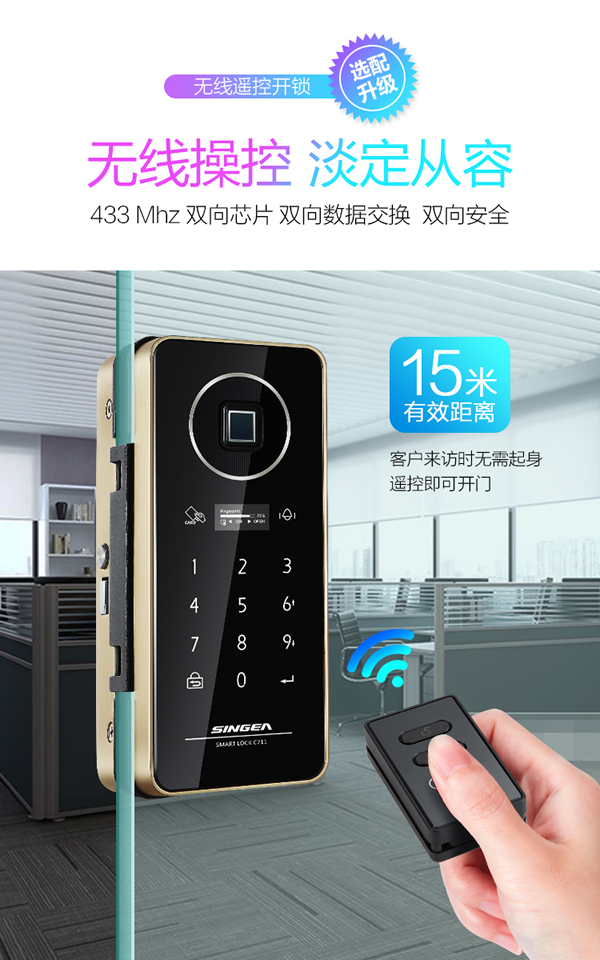玻璃指紋電子鎖廠家|智能指紋鎖品質(zhì)之選的加盟哪家更有優(yōu)勢？