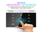 思歌智能鎖:有效保證指紋鎖在使用過程中的穩定性